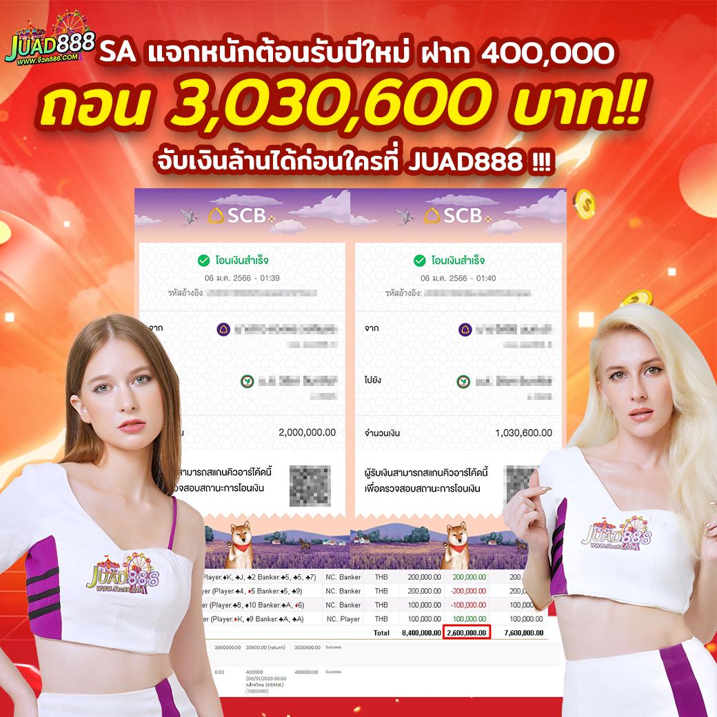 98m เว็บตรง สล็อต ฝากถอนออโต้ ไม่ผ่านเอเย่นต์ 2026