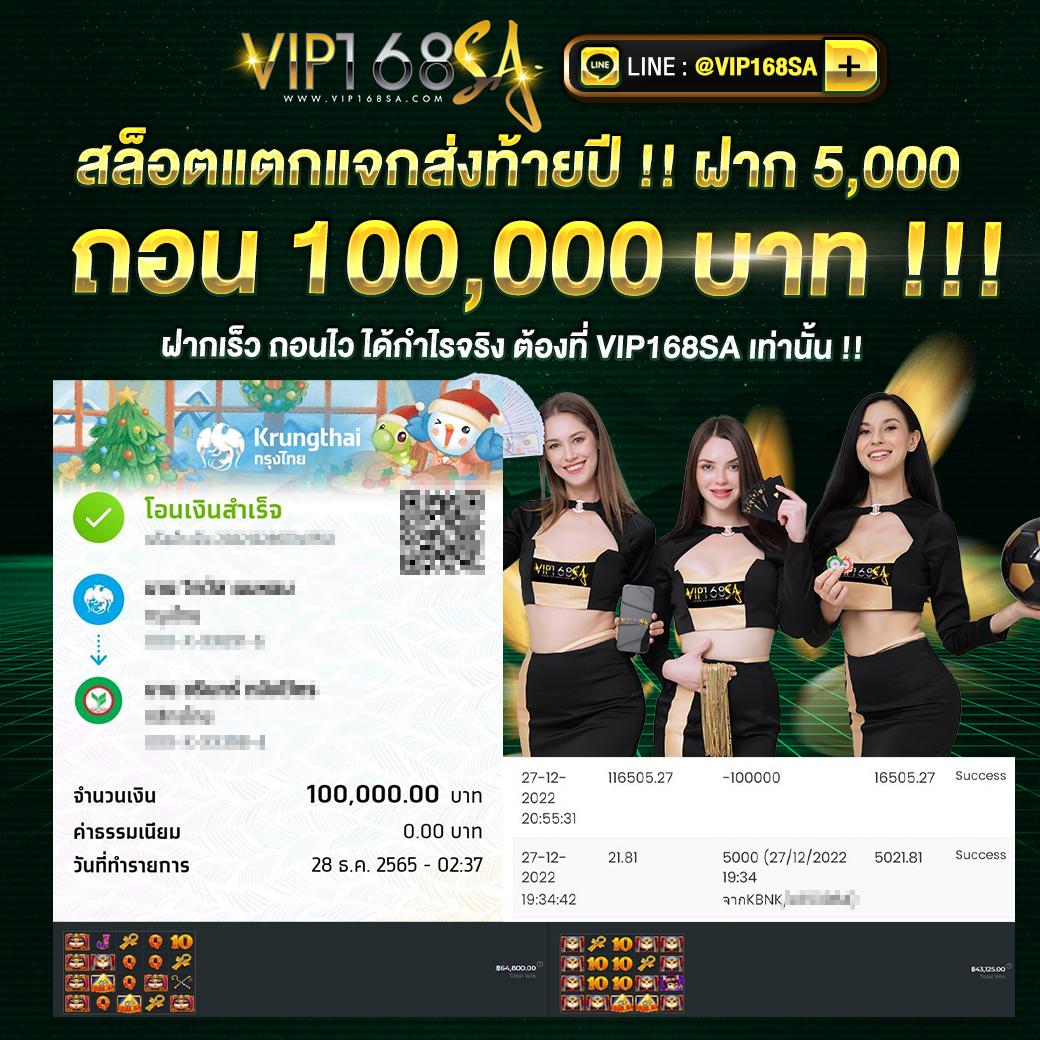 999 เว็บตรง สล็อต ฝากถอนออโต้ไม่ผ่านเอเย่นต์ 2026