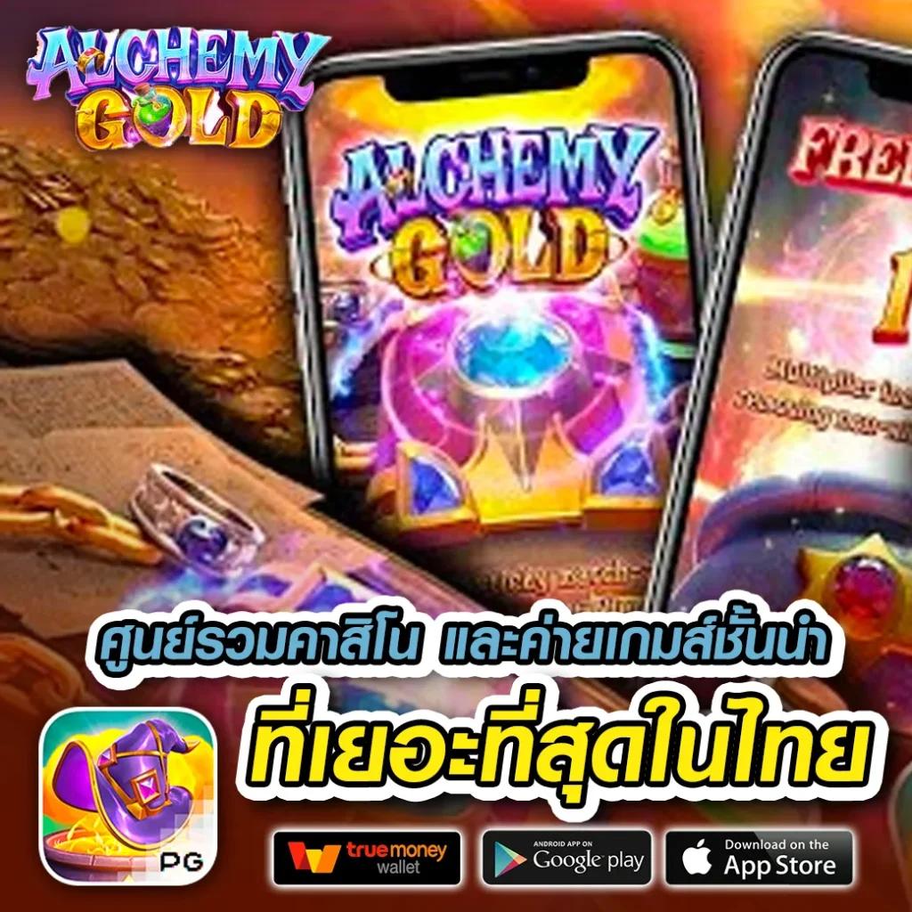 a4u เว็บตรง สล็อต ฝากถอนออโต้ ไม่ผ่านเอเย่นต์ 2026
