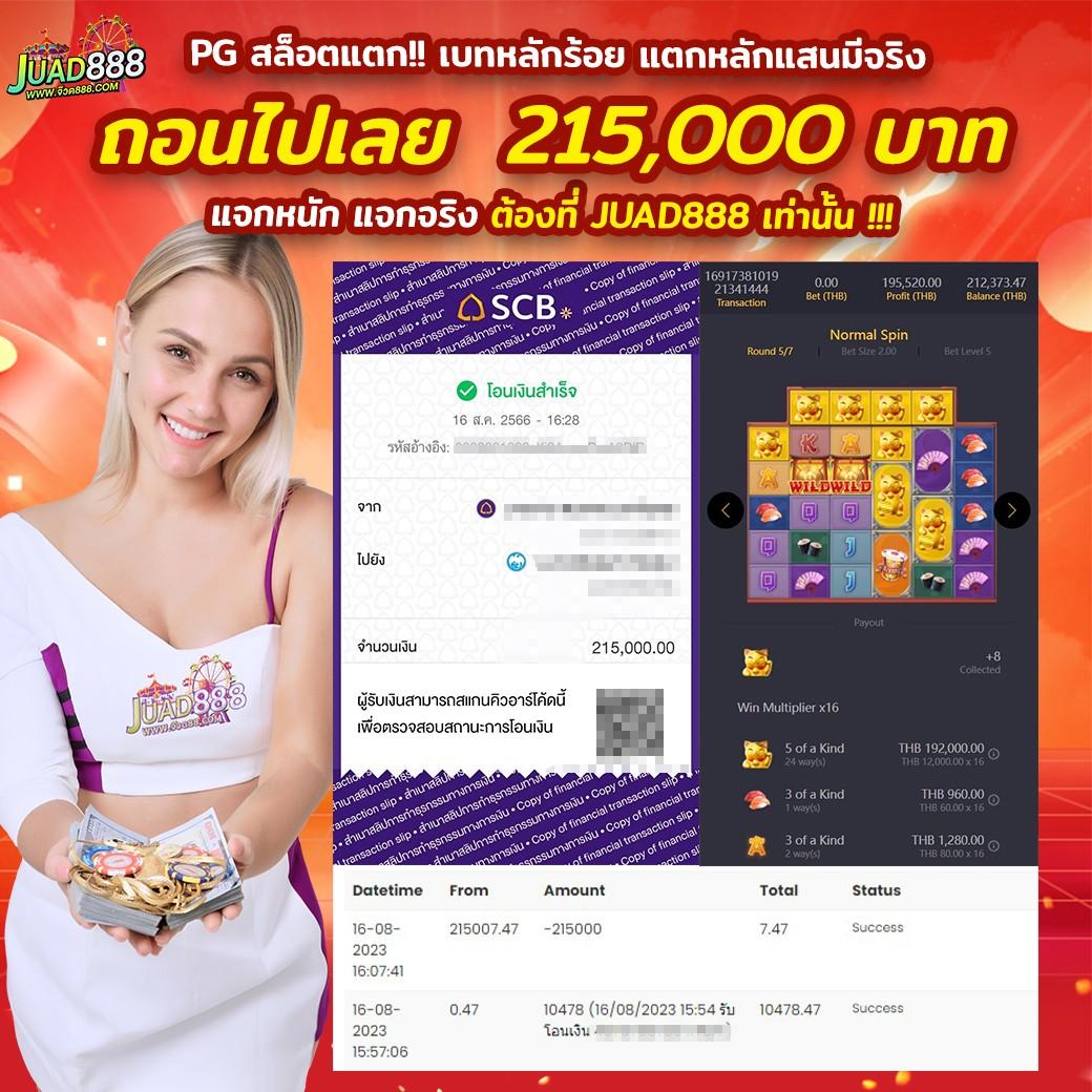 aho688 เว็บตรง สล็อต ฝากถอนออโต้ ไม่ผ่านเอเย่นต์ 2026
