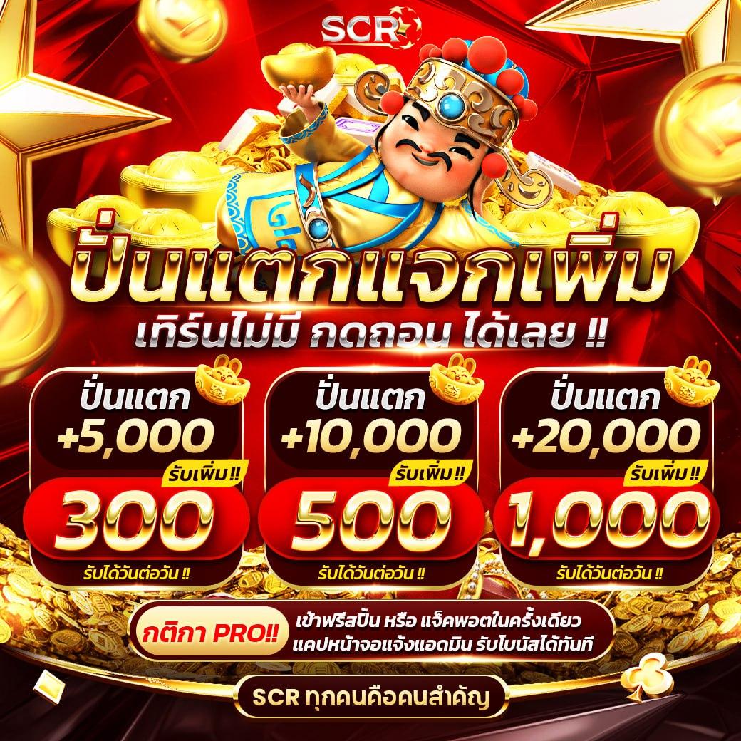 ak189 เว็บตรง สล็อต ฝากถอนออโต้ ไม่ผ่านเอเย่นต์ 2026