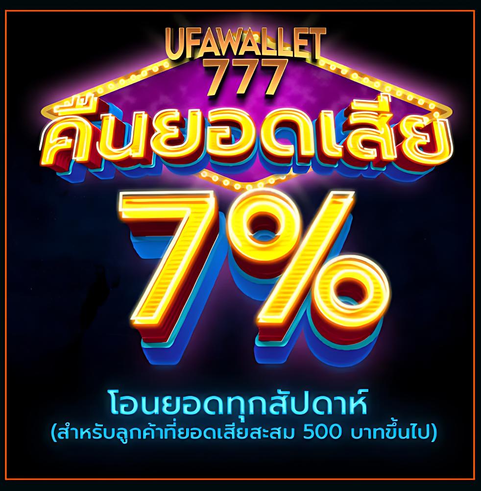 ak88king เว็บตรง สล็อต ฝากถอนออโต้ ไม่ผ่านเอเย่นต์ 2026
