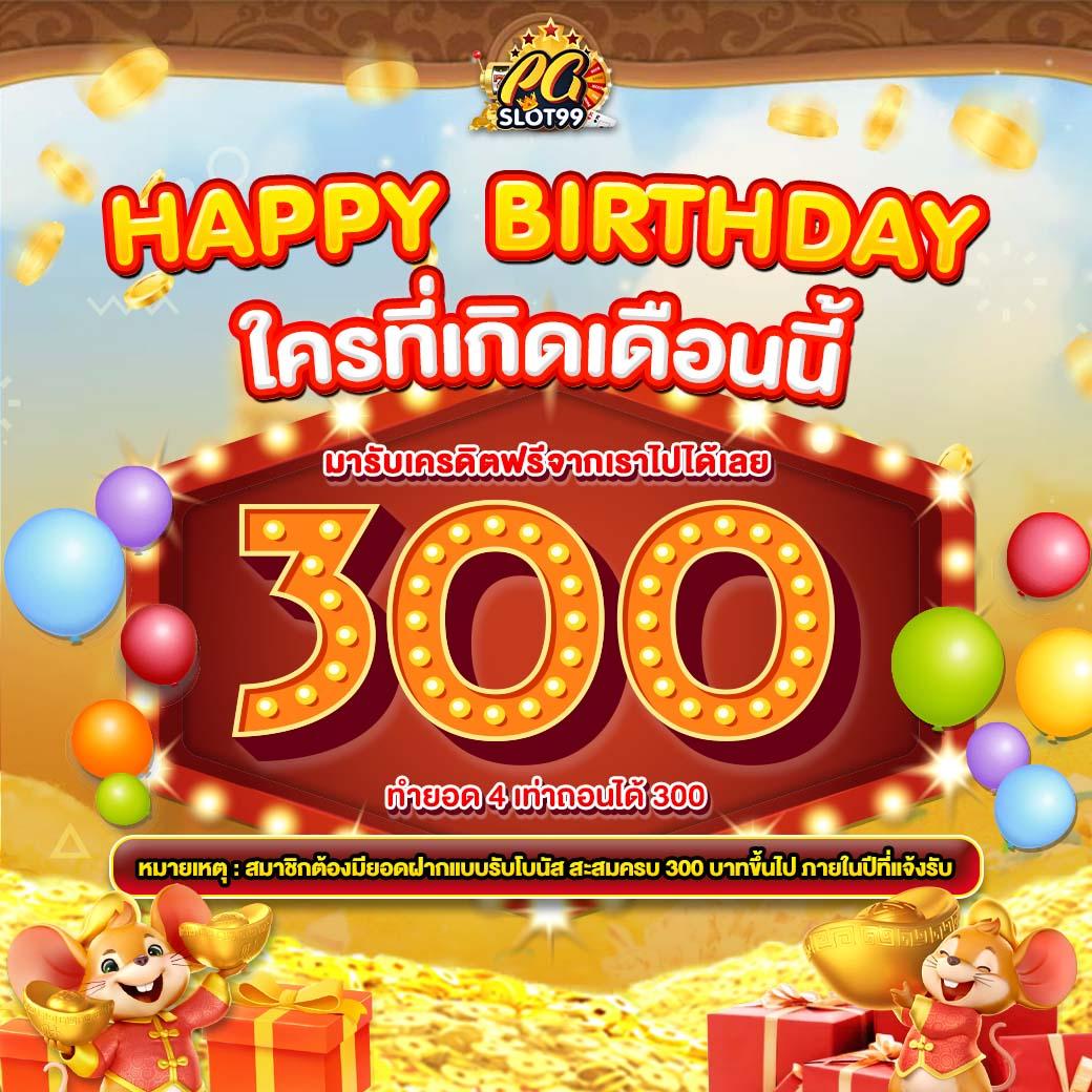 akskybet เว็บตรง สล็อต ฝากถอนออโต้ ไม่ผ่านเอเย่นต์ 2026