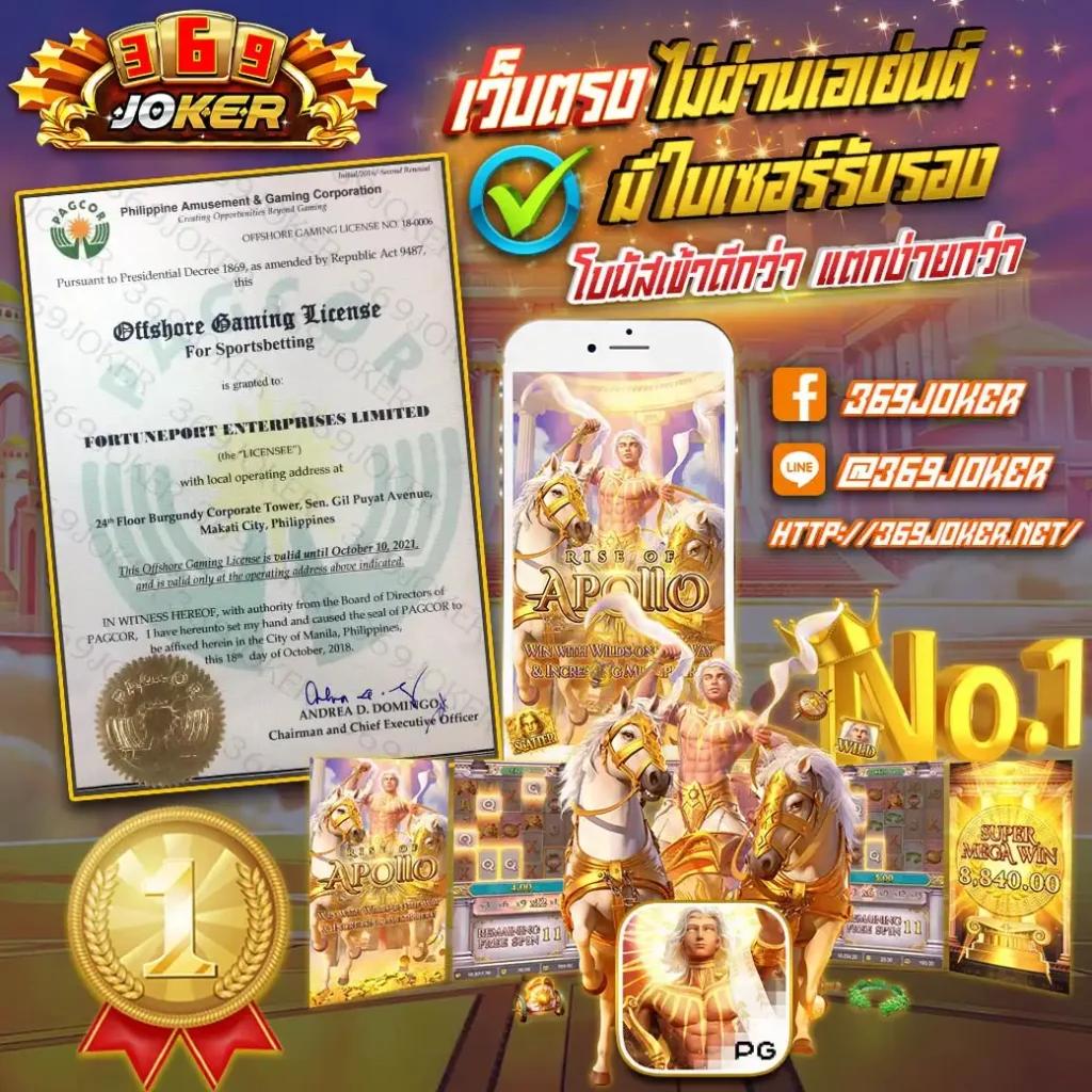 allin99sa เว็บตรง สล็อต ฝากถอนออโต้ ไม่ผ่านเอเย่นต์ 2026