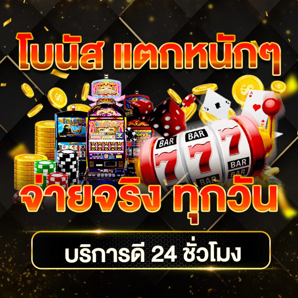 allstar23 เว็บตรง สล็อต ฝากถอนออโต้ ไม่ผ่านเอเย่นต์ 2026