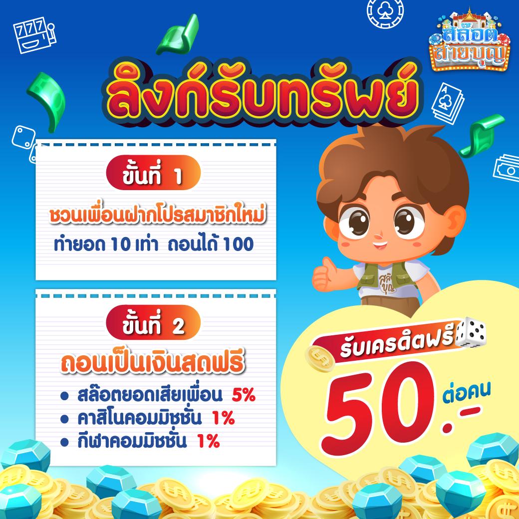 alpha888 เว็บตรง สล็อต ฝากถอนออโต้ ไม่ผ่านเอเย่นต์ 2026