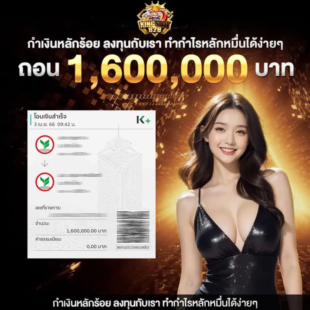 amata1688 เว็บตรง สล็อต ฝากถอนออโต้ ไม่ผ่านเอเย่นต์ 2026