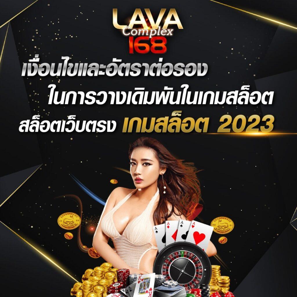 amb168 เว็บตรง สล็อต ฝากถอนออโต้ ไม่ผ่านเอเย่นต์ 2026