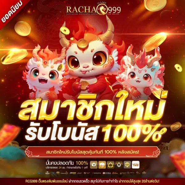 amb888 เว็บตรง สล็อต ฝากถอนออโต้ ไม่ผ่านเอเย่นต์ 2026