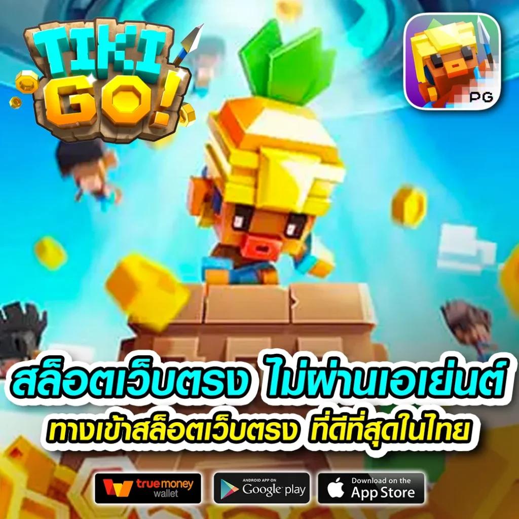 amb988 เว็บตรง สล็อต ฝากถอนออโต้ ไม่ผ่านเอเย่นต์ 2026