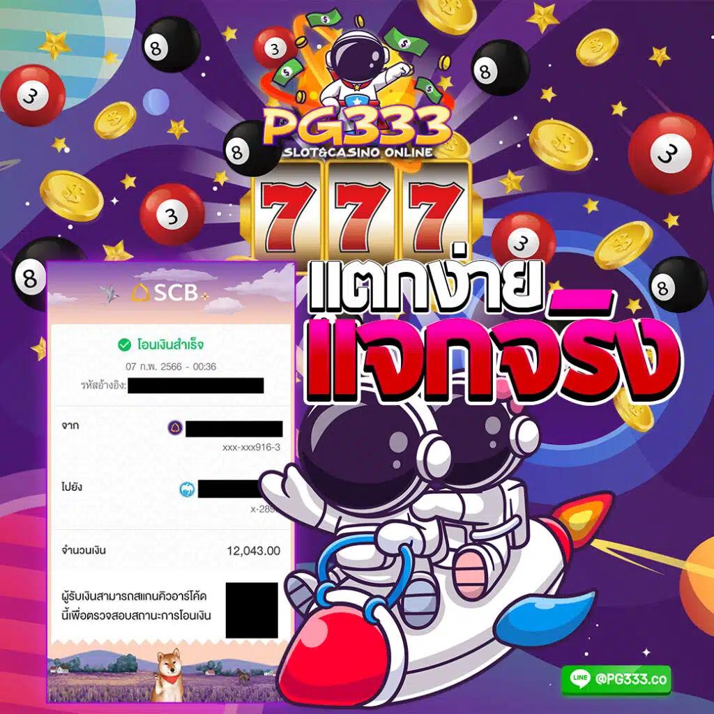 ambbet เว็บตรง สล็อต ฝากถอนออโต้ ไม่ผ่านเอเย่นต์ 2026
