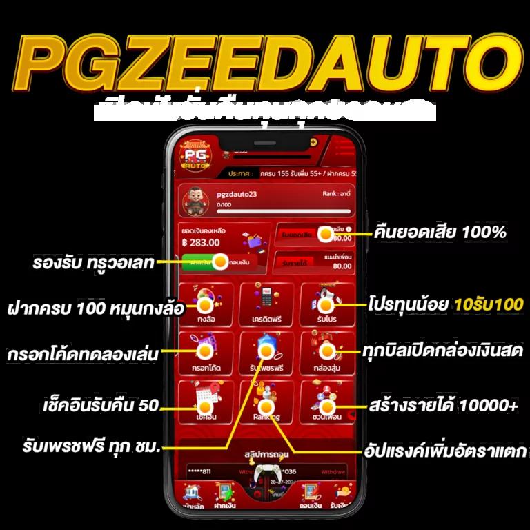 area slot wallet เว็บตรง สล็อต ฝากถอนออโต้ ไม่ผ่านเอเย่นต์ 2026