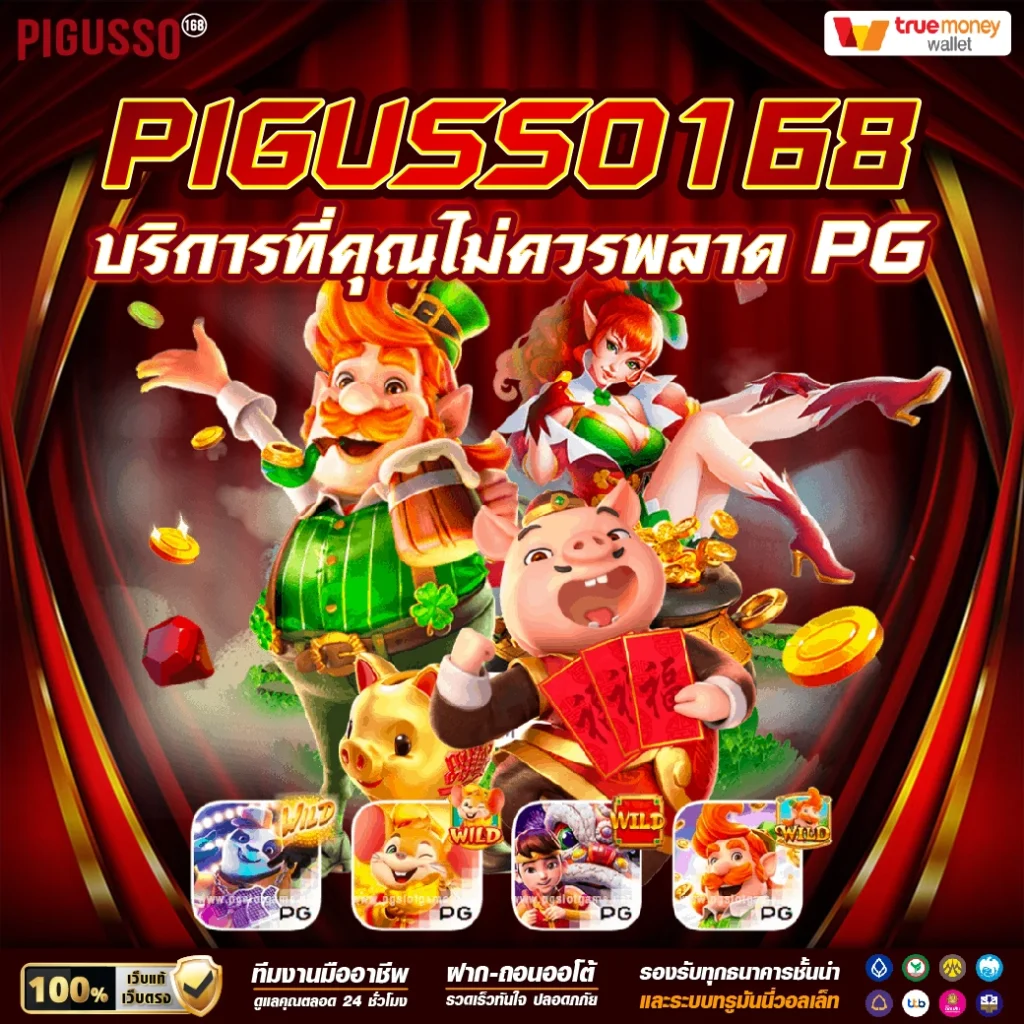 atom789 เว็บตรง สล็อต ฝากถอนออโต้ ไม่ผ่านเอเย่นต์ 2026