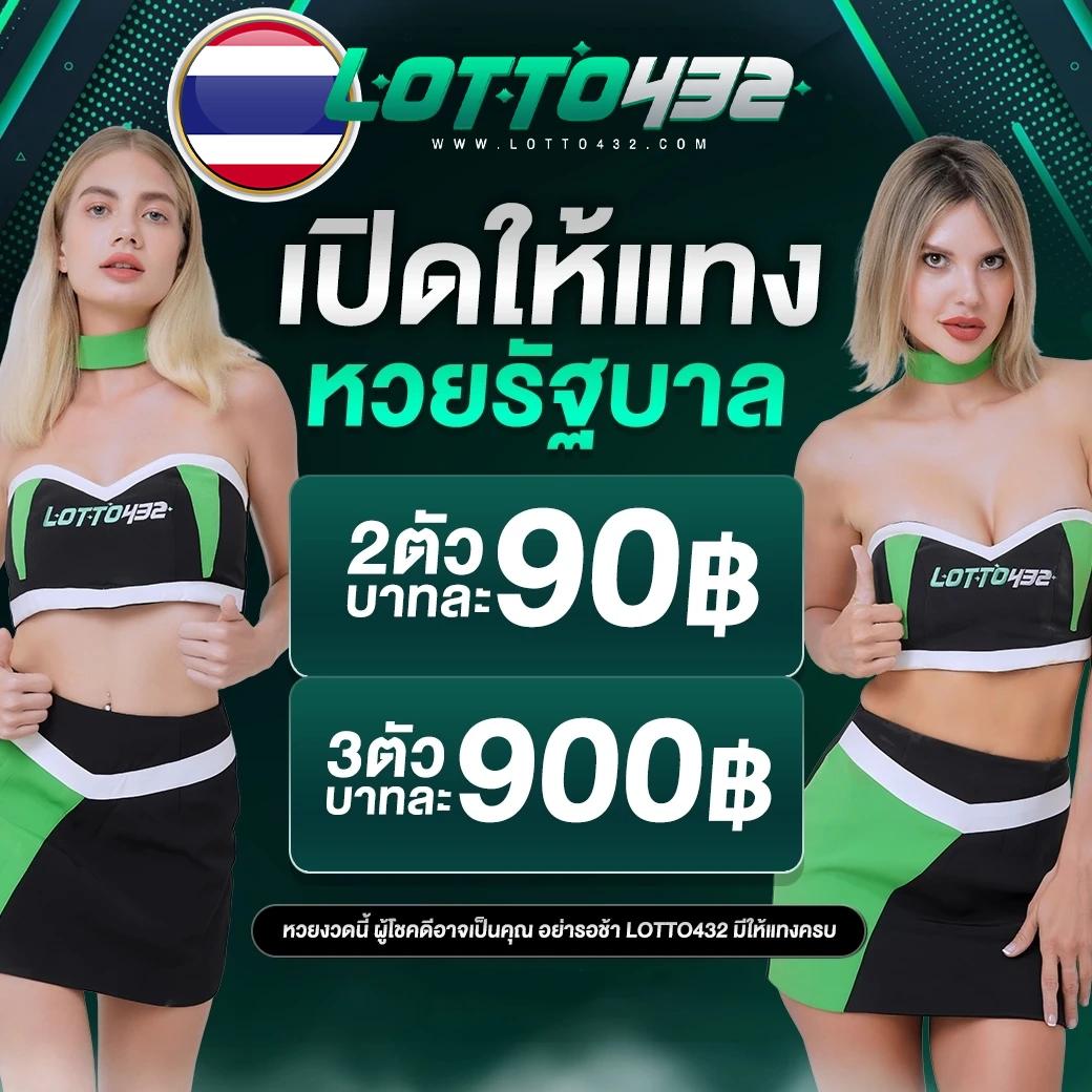 auto ufabet เว็บตรง สล็อต ฝากถอนออโต้ ไม่ผ่านเอเย่นต์ 2026