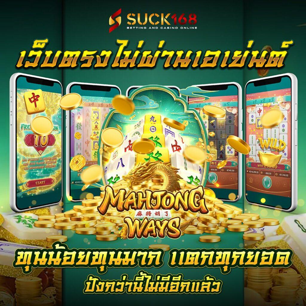 autoplay168 เว็บตรง สล็อต ฝากถอนออโต้ ไม่ผ่านเอเย่นต์ 2026