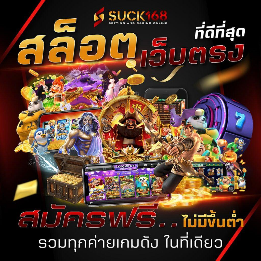 b2y เว็บตรงสล็อต ฝากถอนออโต้ ไม่ผ่านเอเย่นต์ รวมสล็อตแตกง่าย 2026