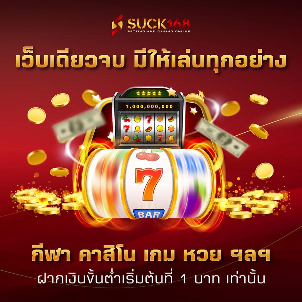bet911 เว็บตรง สล็อต ฝากถอนออโต้ ไม่ผ่านเอเย่นต์ 2026
