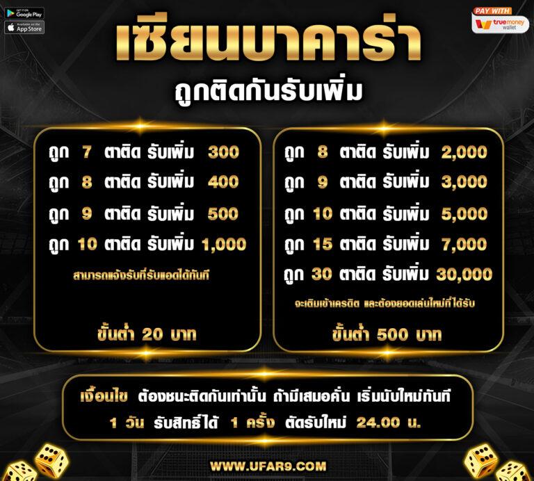 beta191 เว็บตรง สล็อต ฝากถอนออโต้ ไม่ผ่านเอเย่นต์ 2026