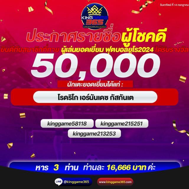 betcash 285 เว็บตรง สล็อต ฝากถอนออโต้ ไม่ผ่านเอเย่นต์ 2026