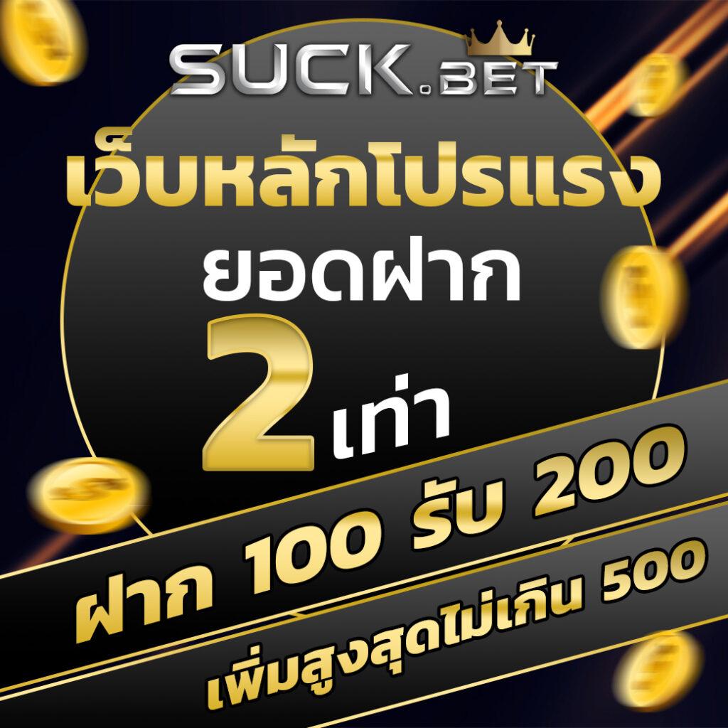 betcenter เว็บตรง สล็อต ฝากถอนออโต้ ไม่ผ่านเอเย่นต์ 2026
