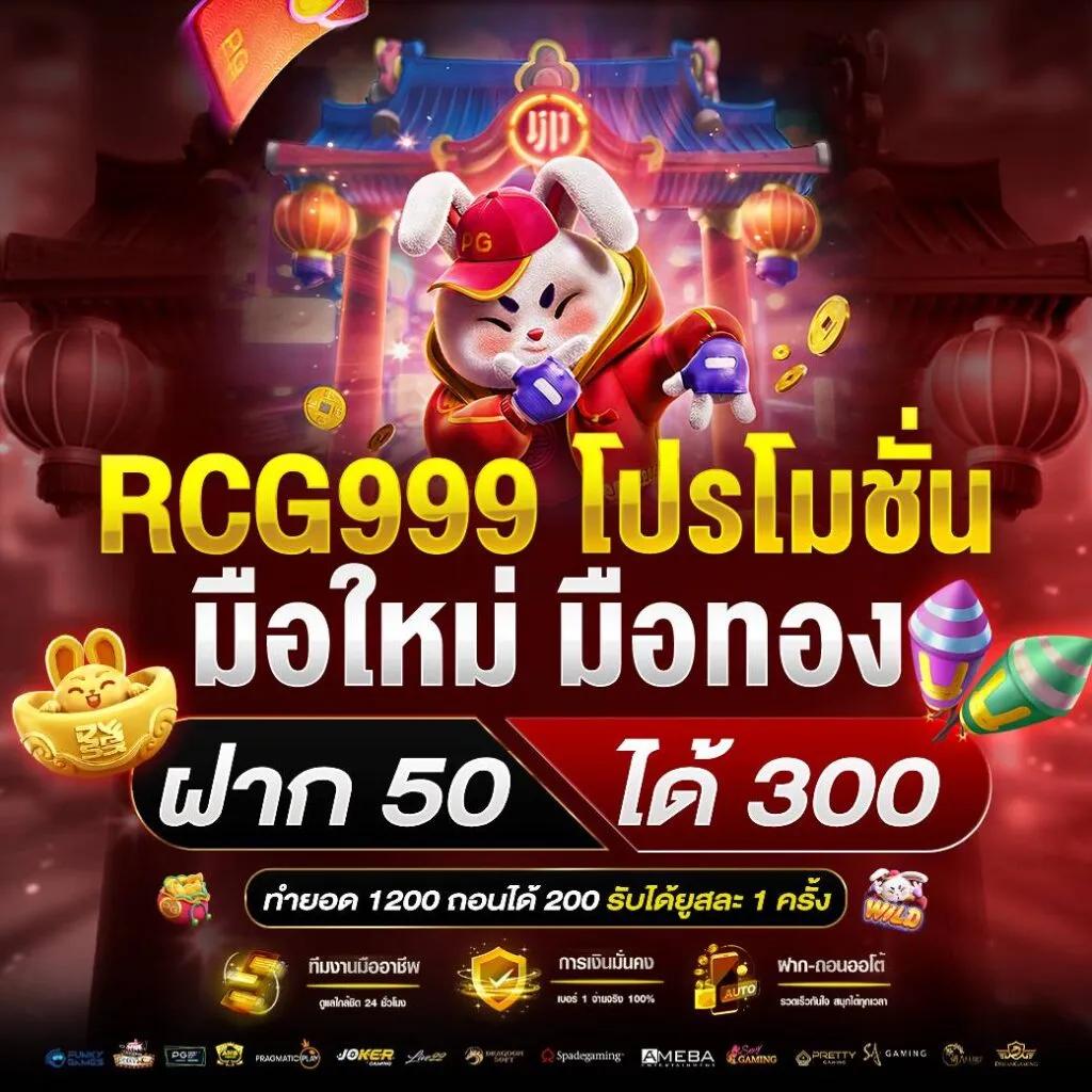 betflik1688 เว็บตรง สล็อต ฝากถอนออโต้ ไม่ผ่านเอเย่นต์ 2026