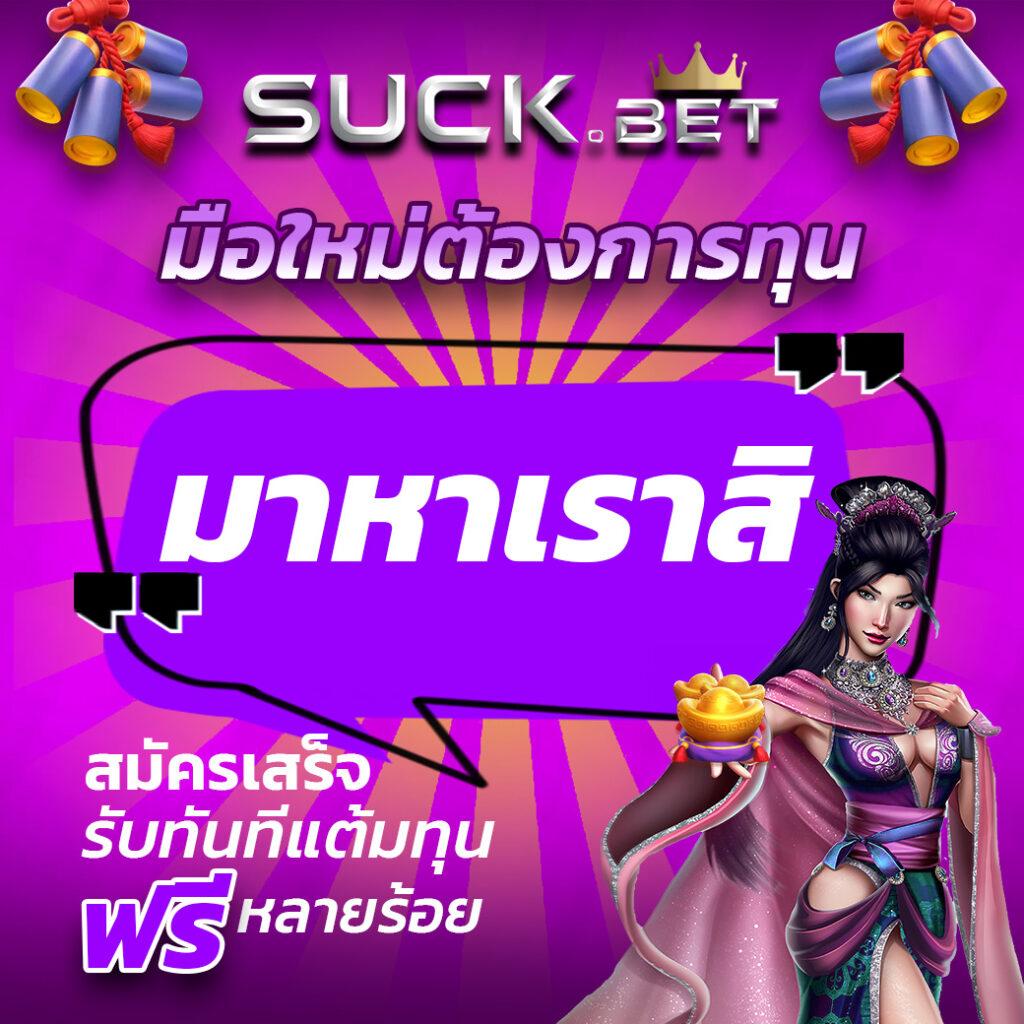 betflik28 เว็บตรง สล็อต ฝากถอนออโต้ ไม่ผ่านเอเย่นต์ 2026