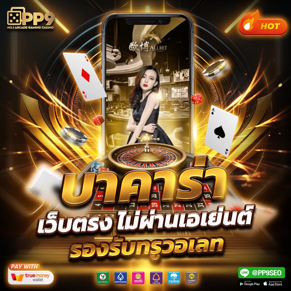 betflik5k เว็บตรงสล็อต ฝากถอนออโต้ ไม่ผ่านเอเย่นต์ 2026