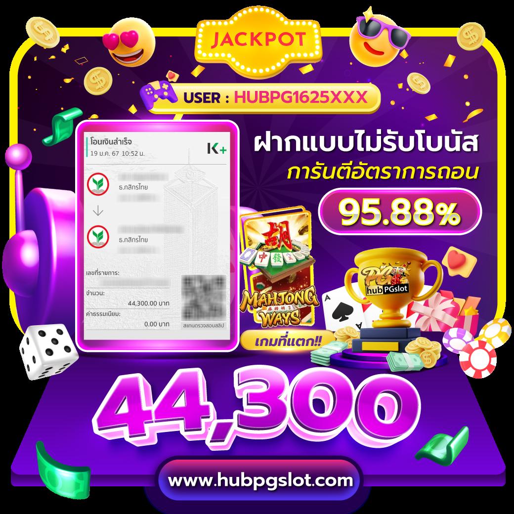 betflik789 เข้า สู่ระบบ ฝาก เงิน เว็บตรง สล็อต ฝากถอนออโต้ ไม่ผ่านเอเย่นต์ 2026