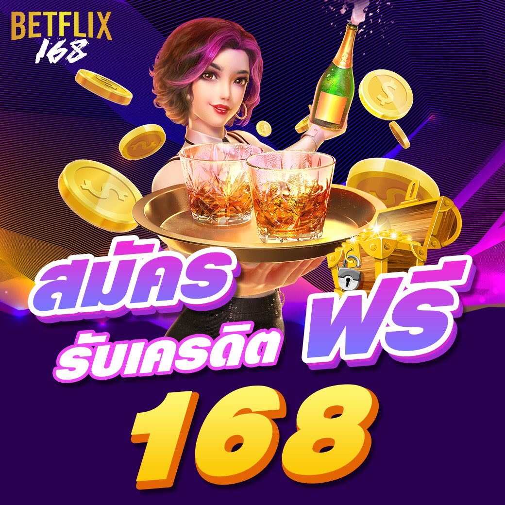 betflik789 เข้าสู่ระบบ เว็บตรง สล็อต ฝากถอนออโต้ 2026