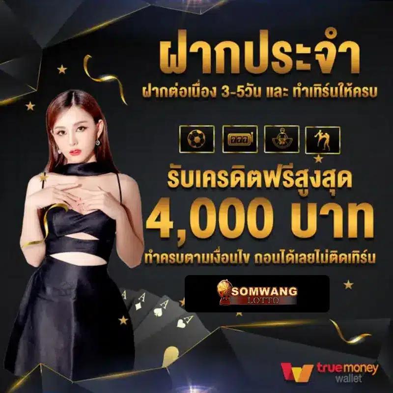 betflik85 เว็บตรง สล็อต ฝากถอนออโต้ ไม่ผ่านเอเย่นต์ 2026