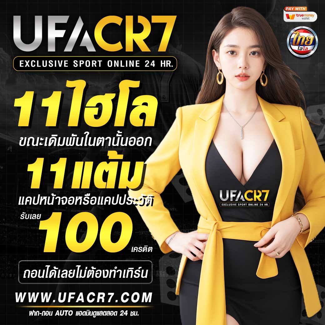 betflik live เว็บตรง สล็อต ฝากถอนออโต้ ไม่ผ่านเอเย่นต์ 2026