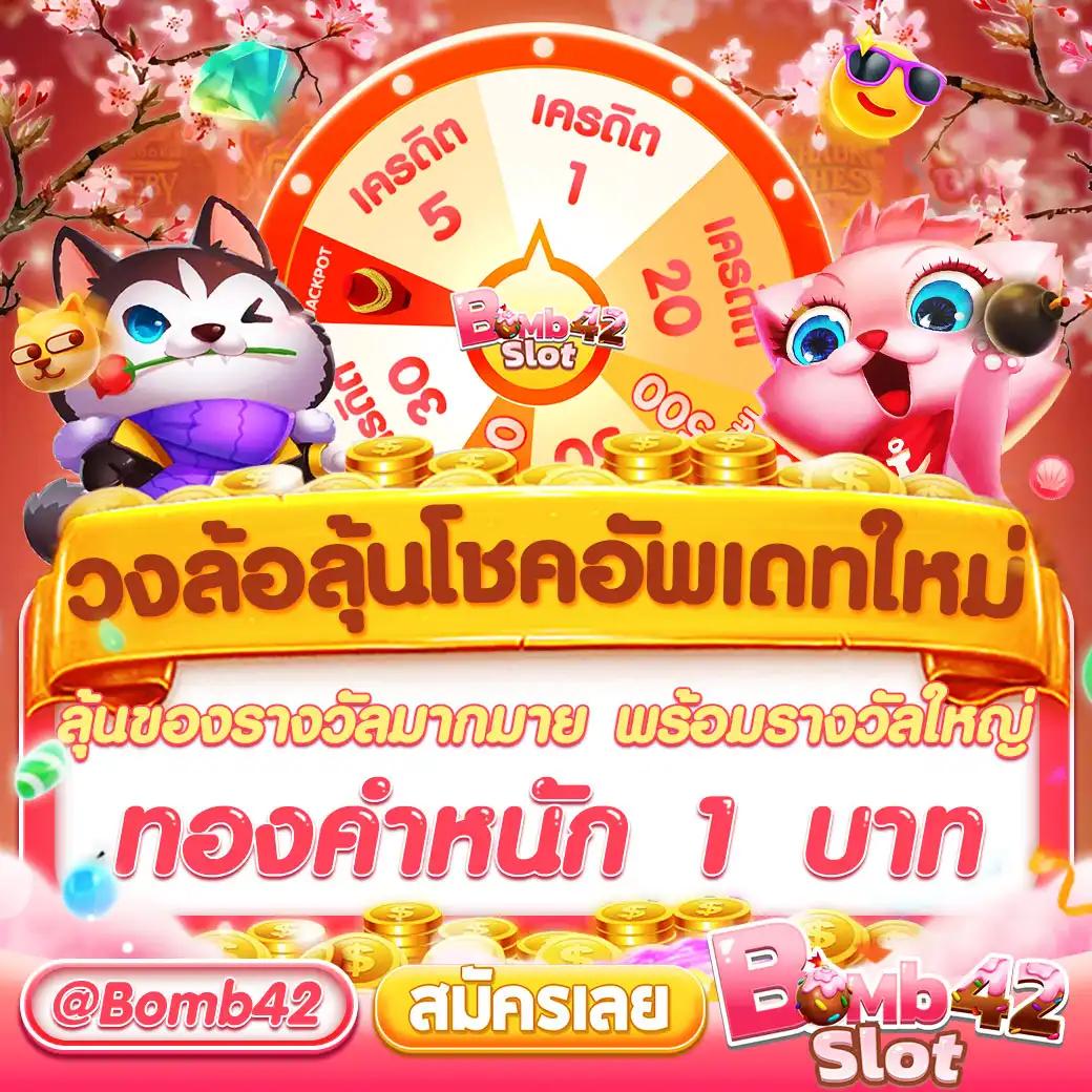 betflix168 เข้าสู่ระบบ เว็บตรง สล็อต ฝากถอนออโต้ ไม่ผ่านเอเย่นต์ 2026