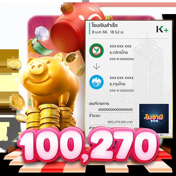 betflix168 เครดิตฟรี168บาท เว็บตรง สล็อต ฝากถอนออโต้ ไม่ผ่านเอเย่นต์ 2026