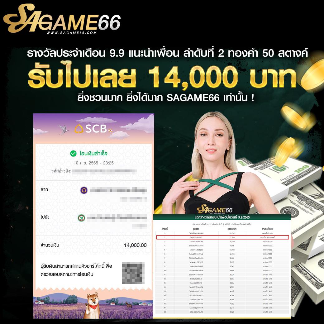 betflix19 เว็บตรง สล็อต ฝากถอนออโต้ ไม่ผ่านเอเย่นต์ 2026