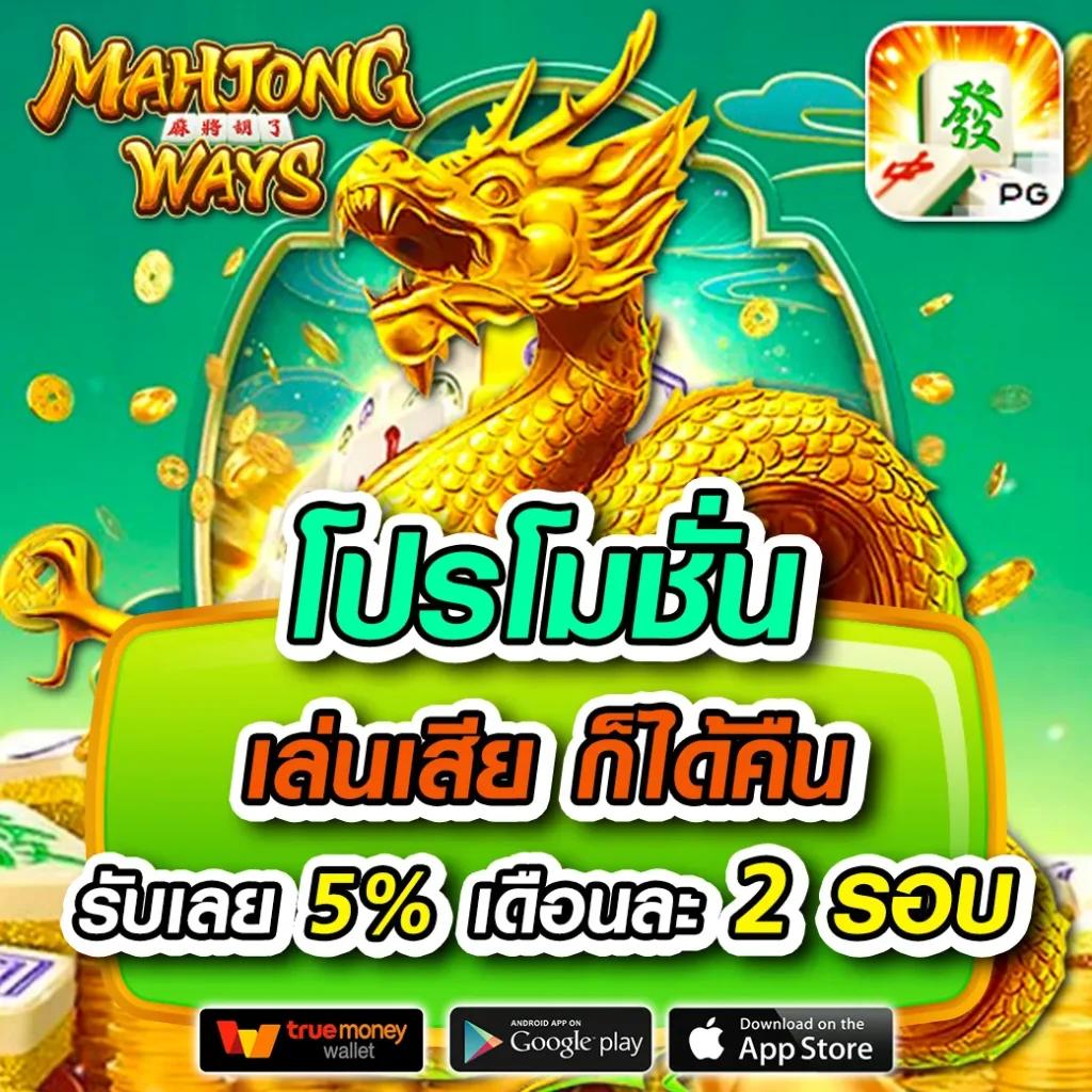 betflix789 เว็บตรงสล็อต ฝากถอนออโต้ ไม่ผ่านเอเย่นต์ 2026