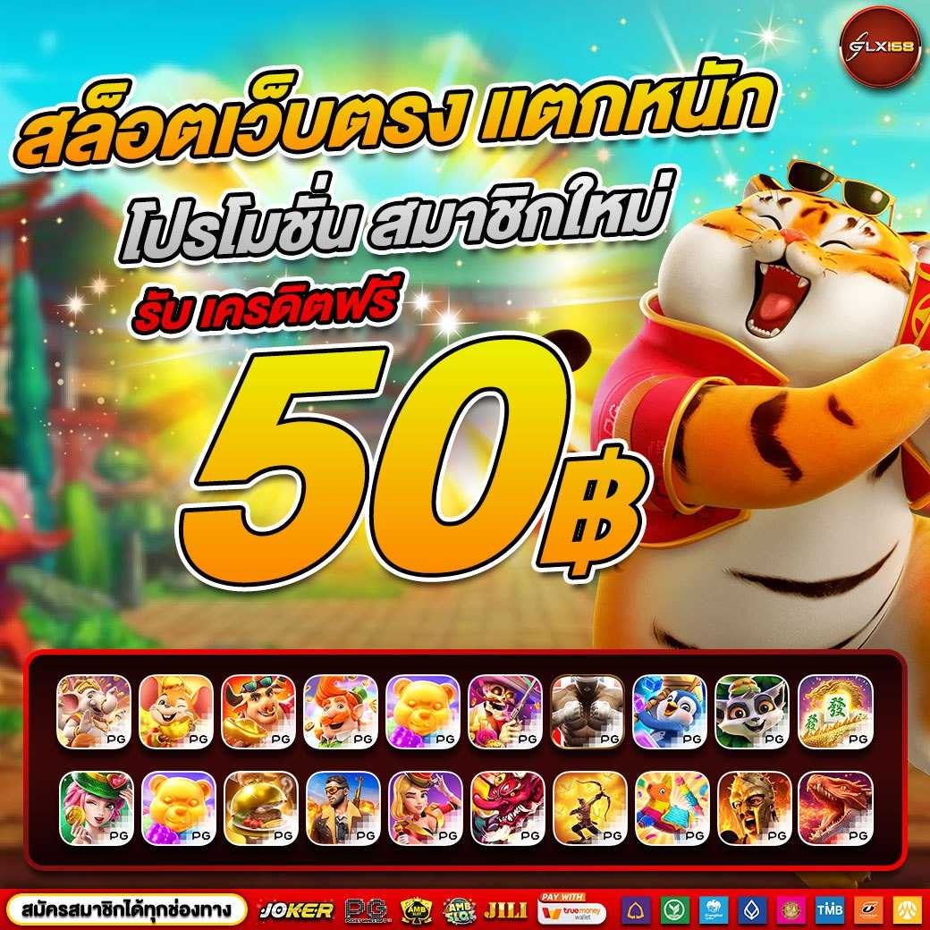 betflix888 เว็บตรง สล็อต ฝากถอนออโต้ ไม่ผ่านเอเย่นต์ 2026