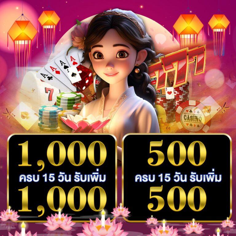 betflix88 เว็บตรง สล็อต ฝากถอนออโต้ ไม่ผ่านเอเย่นต์ 2026