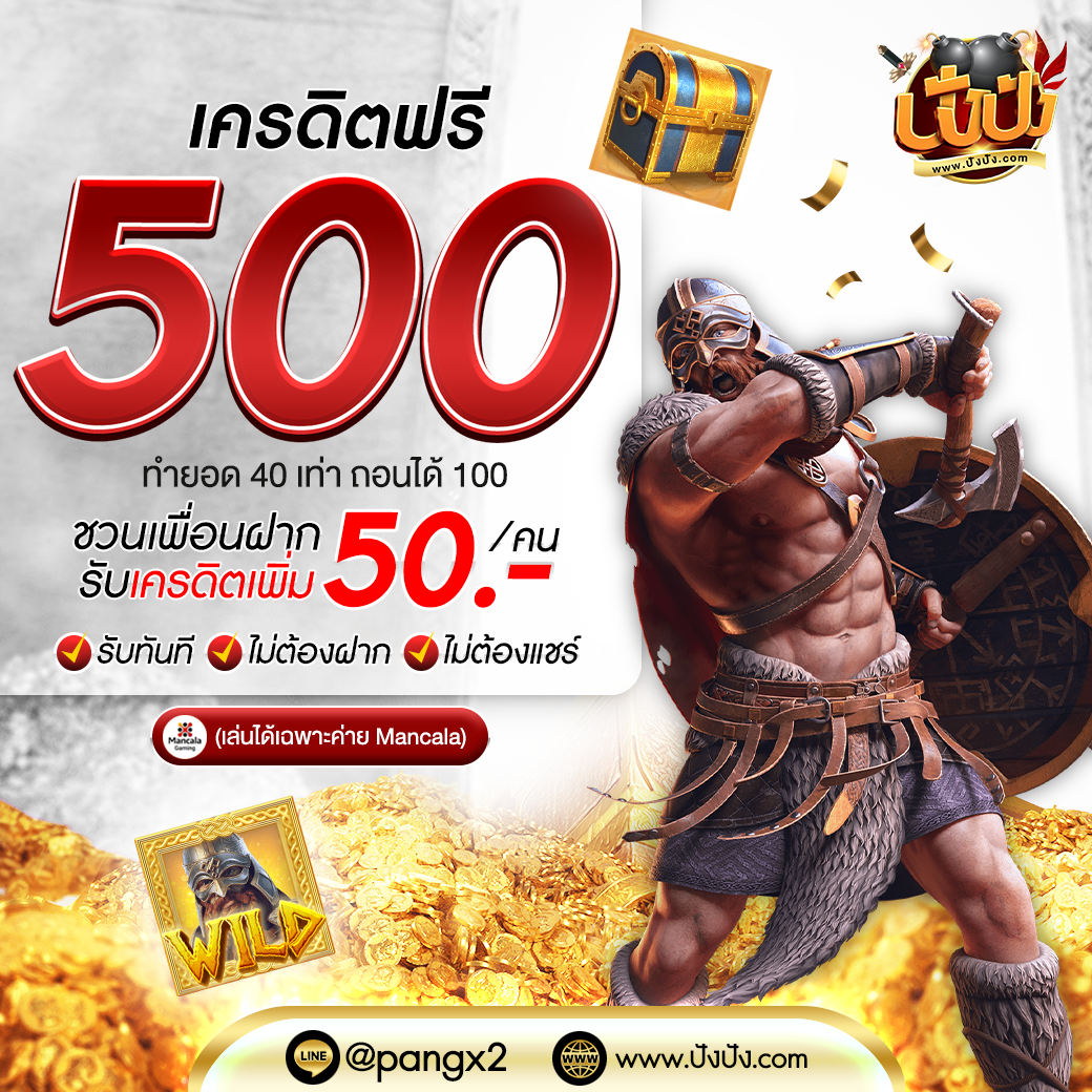 betflix hd เว็บตรง สล็อต ฝากถอนออโต้ ไม่ผ่านเอเย่นต์ 2026