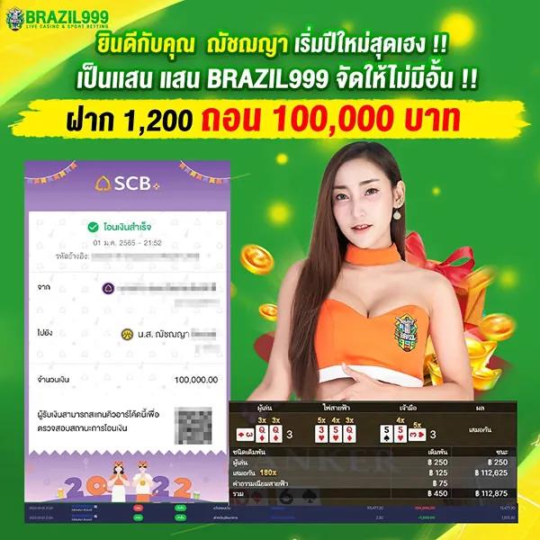 betflix wallet เว็บตรง สล็อต ฝากถอนออโต้ ไม่ผ่านเอเย่นต์ 2026