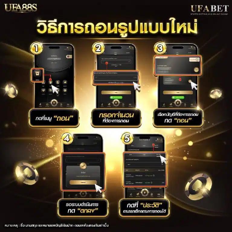betflixauto เว็บตรงสล็อต ฝากถอนออโต้ ไม่ผ่านเอเย่นต์ 2026
