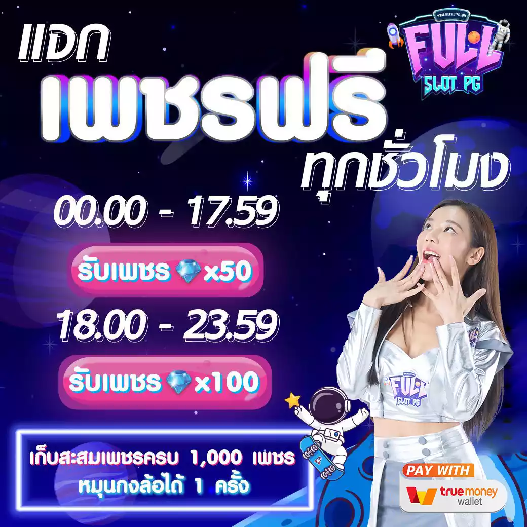 betflixpro9 เว็บตรง สล็อต ฝากถอนออโต้ ไม่ผ่านเอเย่นต์ 2026