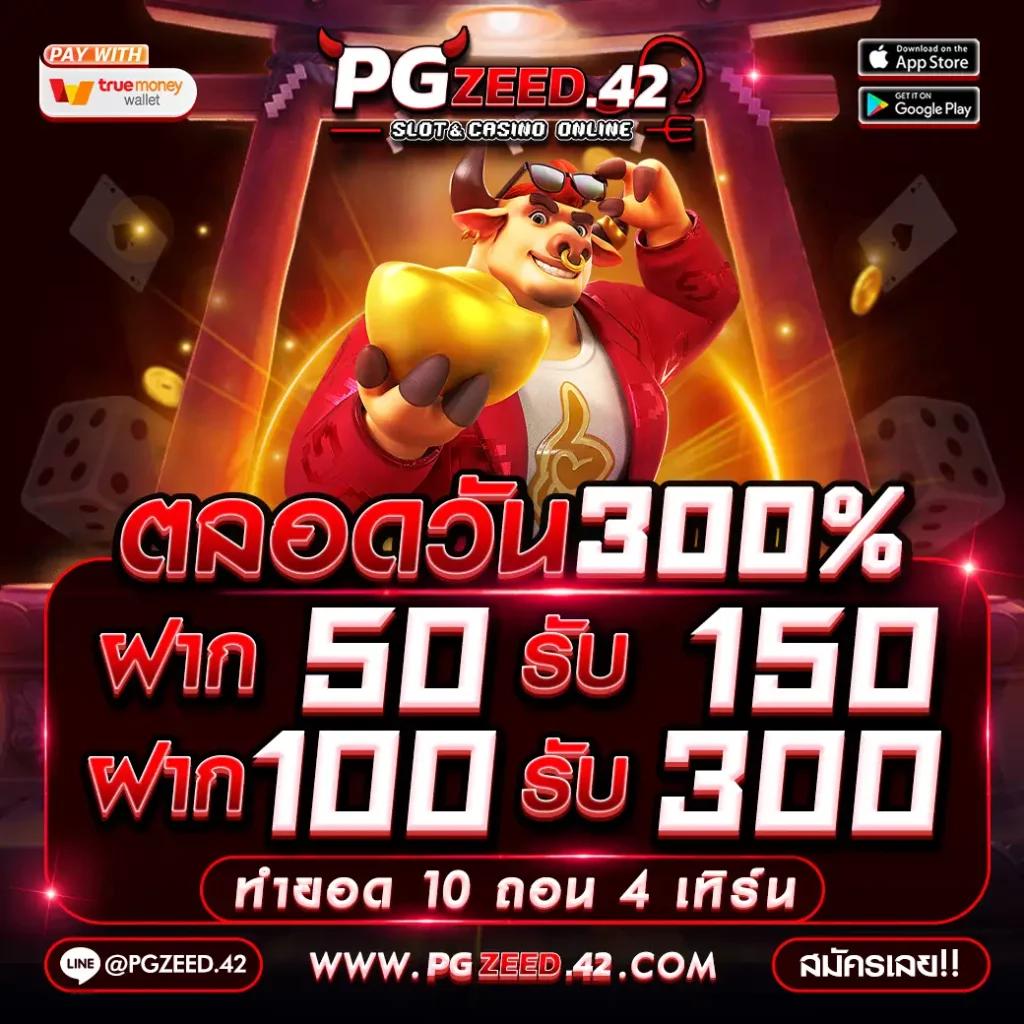 betflixvip สล็อต เว็บตรง ฝากถอนออโต้ ไม่ผ่านเอเย่นต์ 2026