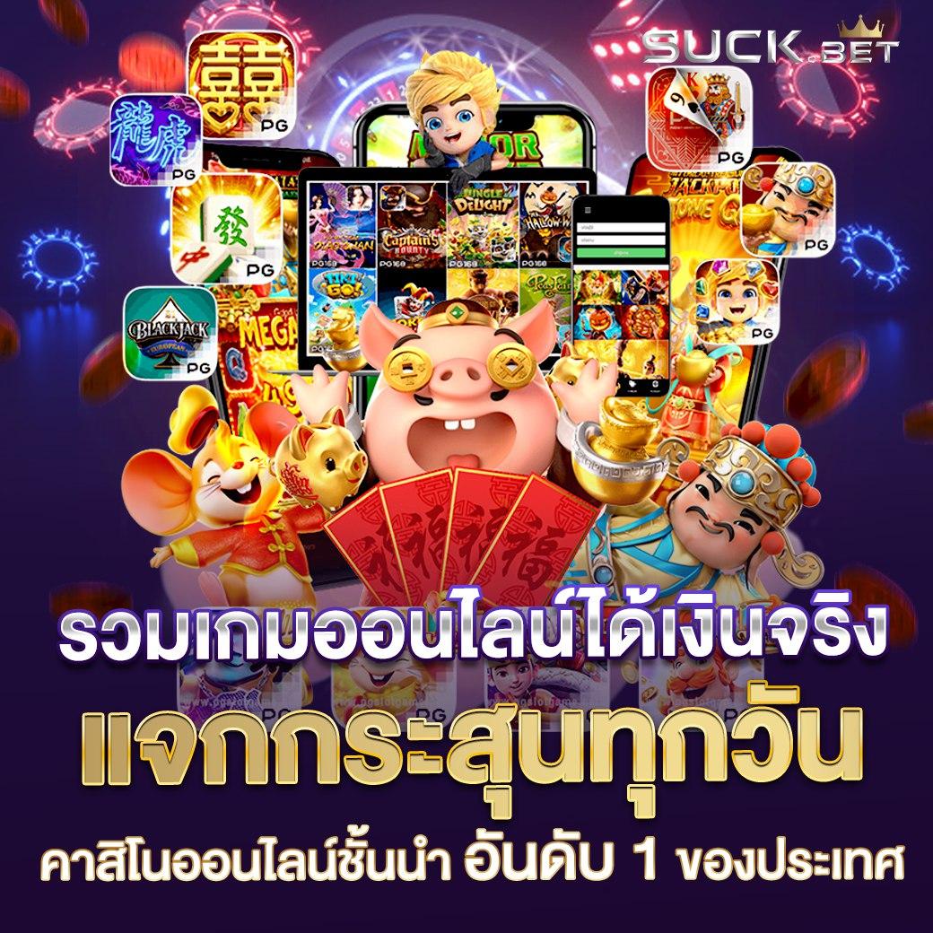 bethouse888 เว็บตรง สล็อต ฝากถอนออโต้ ไม่ผ่านเอเย่นต์ 2026