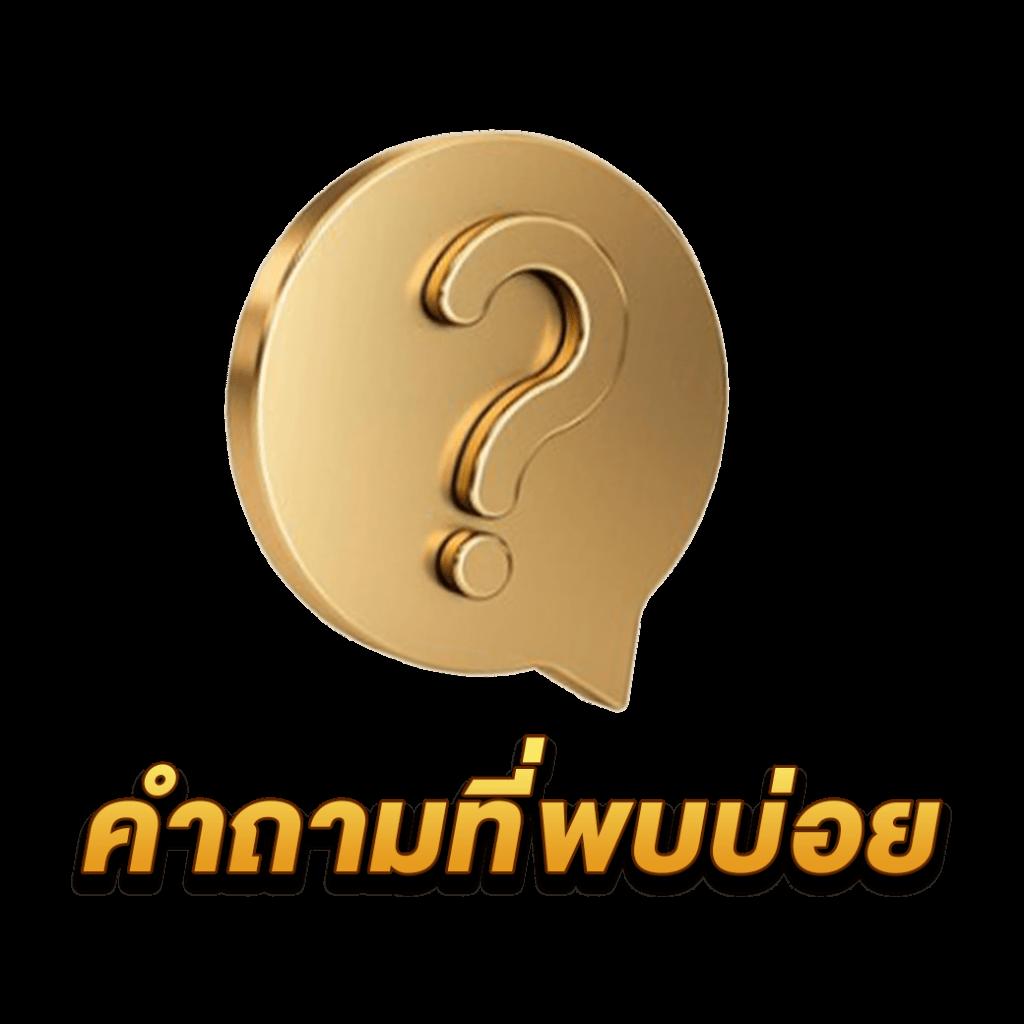 betluckmak เว็บตรง สล็อต ฝากถอนออโต้ ไม่ผ่านเอเย่นต์ 2026