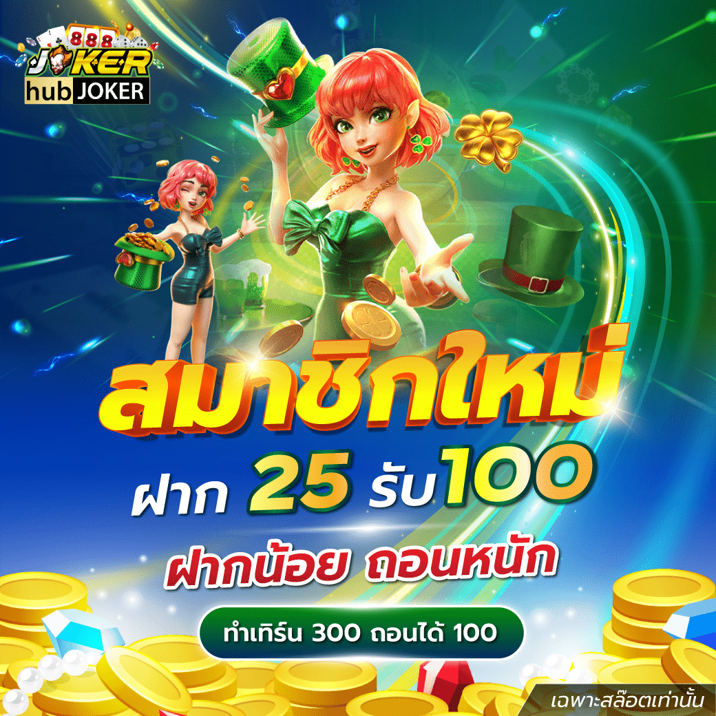 betplay569 เว็บตรง สล็อต ฝากถอนออโต้ไม่ผ่านเอเย่นต์ 2026
