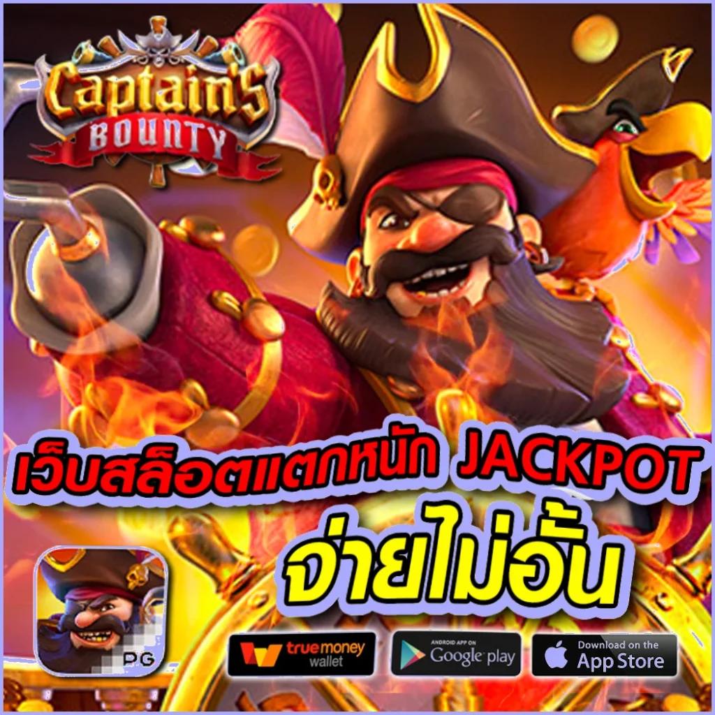 bgame777 เข้าสู่ระบบ สล็อต เว็บตรง ฝากถอนออโต้ ไม่ผ่านเอเย่นต์ 2026