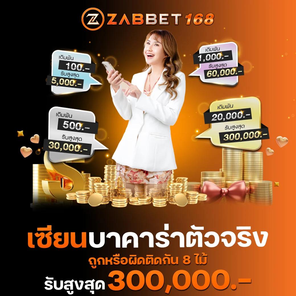 bigwin168 เว็บตรง สล็อต ฝากถอนออโต้ ไม่ผ่านเอเย่นต์ 2026