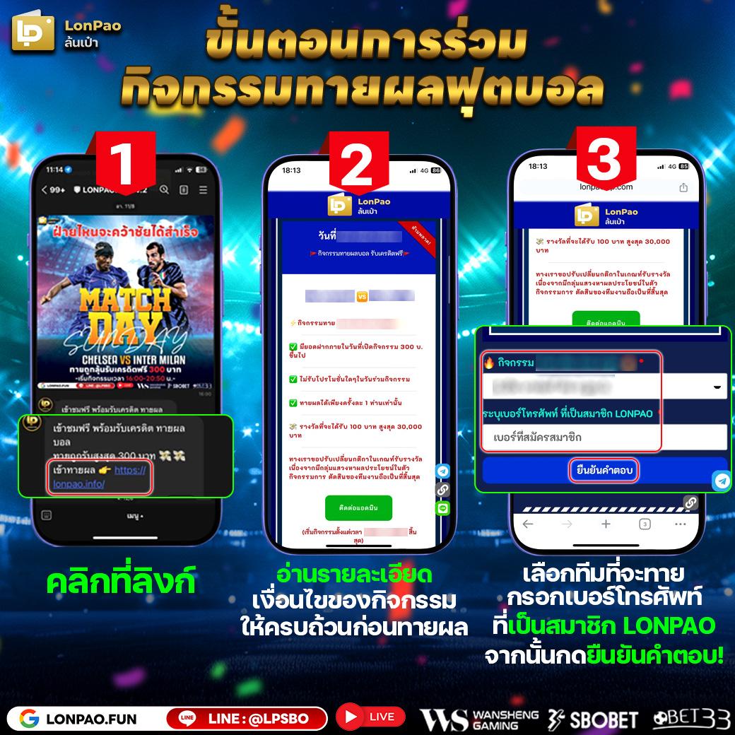 bigwin auto เว็บตรง สล็อต ฝากถอนออโต้ ไม่ผ่านเอเย่นต์ 2026