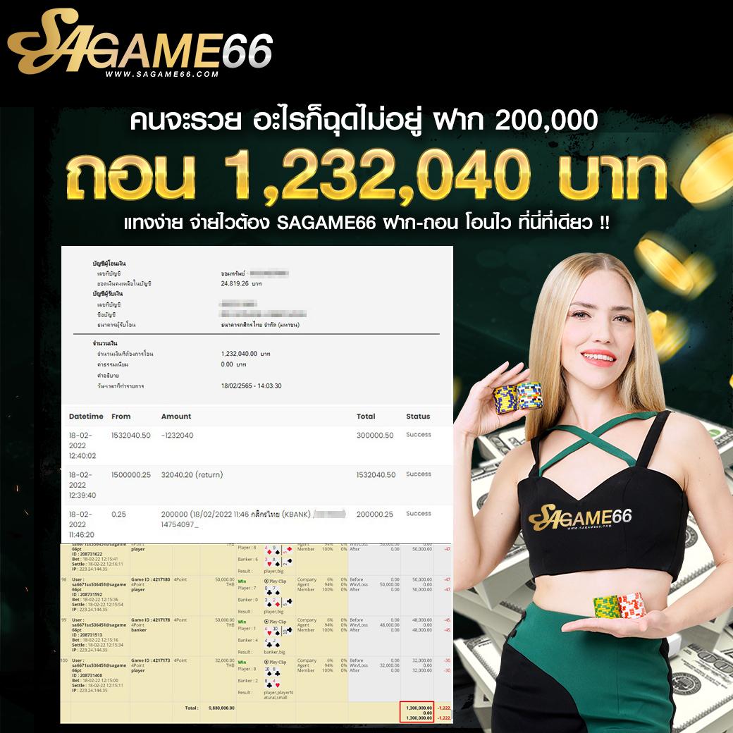 bio898 เว็บตรง สล็อต ฝากถอนออโต้ ไม่ผ่านเอเย่นต์ 2026