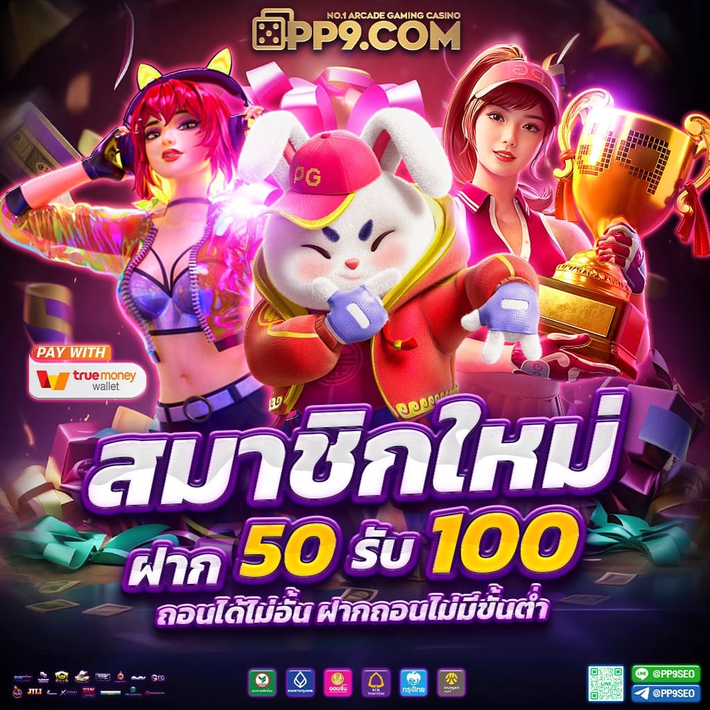 bkk gaming เว็บตรง สล็อต ฝากถอนออโต้ ไม่ผ่านเอเย่นต์ 2026